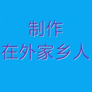 京剧《三家店》将身儿来至大街口（于魁智