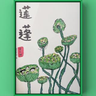 田家四季歌～曹冲称象～玲玲的画