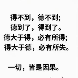 《朱子治家格言》经文诵读9.25