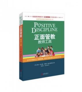 6.5教师的技能/信任学生