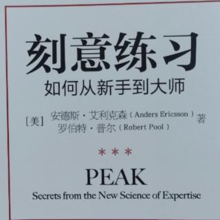 私密学习