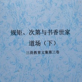 第一章  5.血战湘江