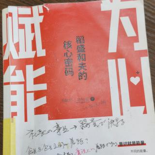 四、纠缠：产品即人品157