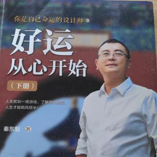 现代社会作恶太容易，都旺不过一代