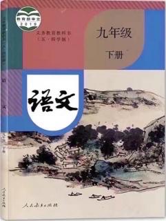 《山坡羊·郦山怀古》张养浩