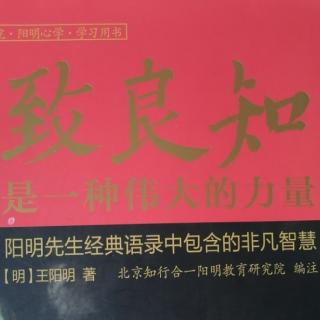 《告谕浰头巢贼》100遍（28、29、30遍）