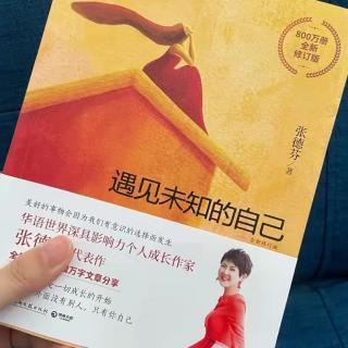 12.遇见难得的知音