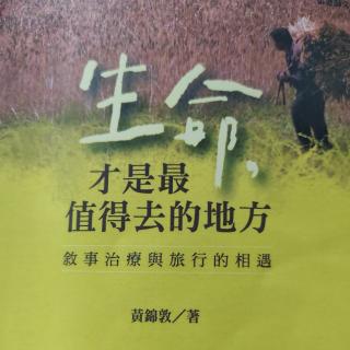 《生命，才是最值得去的地方》  关于手工这件事