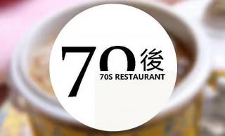 致70后 文/张小鹏