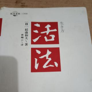 切断蛊惑人心的“三毒”