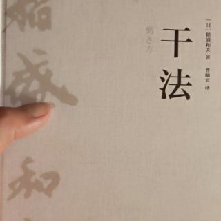 干法，28-43