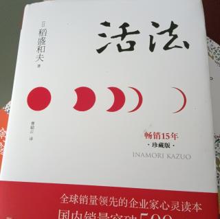 “伟大之物”向一切事物注入生命