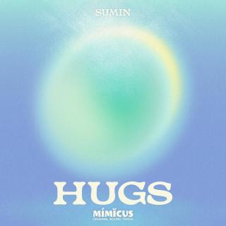 【1879】SUMIN-HUGS