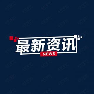 时光派9月29日抗衰科技前沿资讯