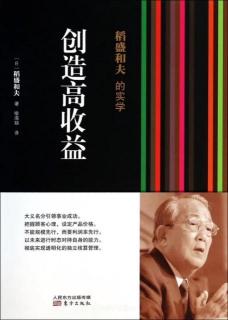 2022.9.29《创造高收益》第172-178页