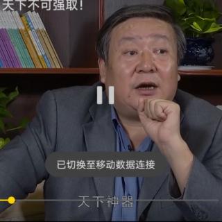 《第十二讲如何对治坏习性》