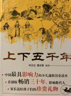 126淝水之战