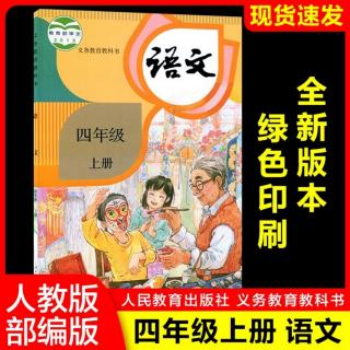 第五课：一个豆荚里的五粒豆