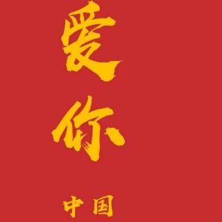 胡渝～月光下的中国  文/欧震