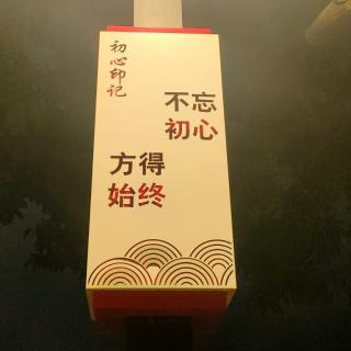 蜕变班