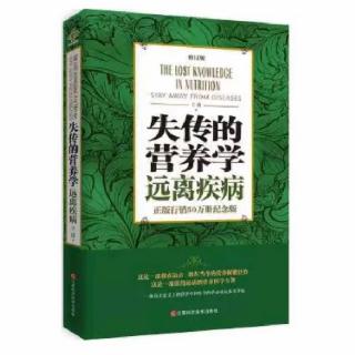 17、慢性肾炎与营养素的使用