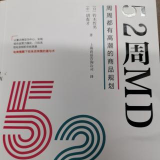 20220929～《52周MD》