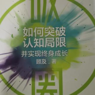 情绪调控：解析你的情绪扳机