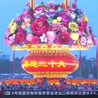 国庆朗诵：祝福祖国