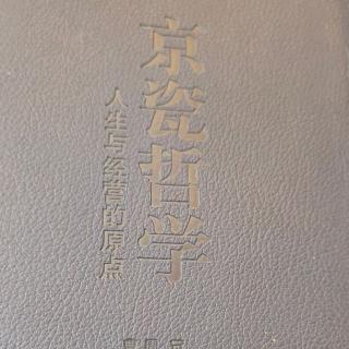 72贯彻现场主义