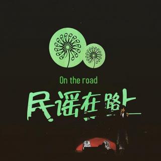 【民谣夜听】爱梨-我最好的朋友是机器人！