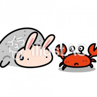 螃蟹和小兔赛跑