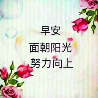 善，可积福；德，能聚财