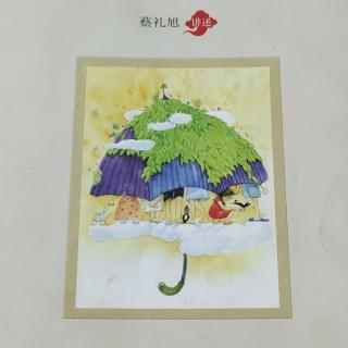 《朱子治家格言讲记》13讲224-227