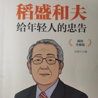 《持续精进，成功来自每一天的积累》