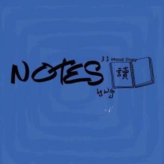 NOTES319 比自己勇敢