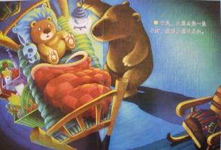 京师长城·睡前故事：《睡不着觉的小熊》