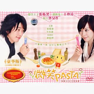 小乌龟  电视剧《微笑pasta》插曲