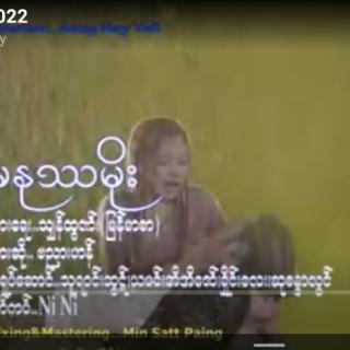 မနုဿမိုး Vocalist-ဗညာဟန်