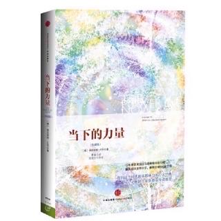 4.8过去无法在你的临在里生存2