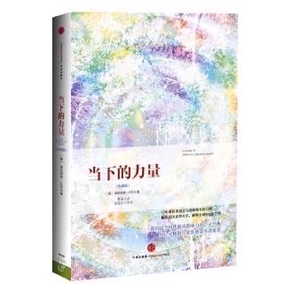 4.8过去无法在你的临在里生存3