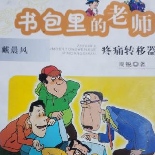 好沙发不怕坐