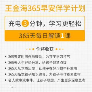 第81天：一个人为什么要学习？