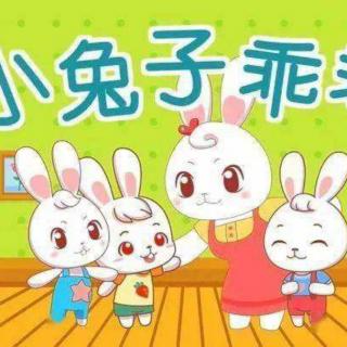 幼儿睡前故事《小兔子🐇乖乖》