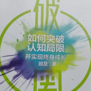 寻找终身职业：兴趣篇