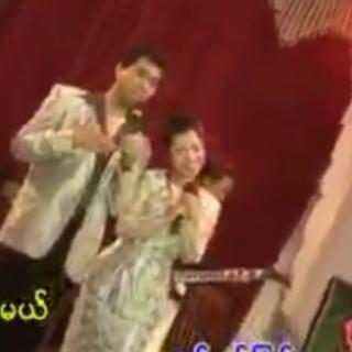 ပထမဆုံးနေ့ Vocal-ရန်အောင်.မေဆွိ