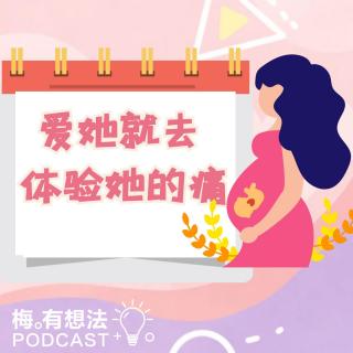 湖南女子怀孕老公孕吐， 网友说爱她就去体验她的苦吧！