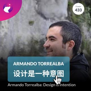 433 / Armando Torrealba：设计是一种意图