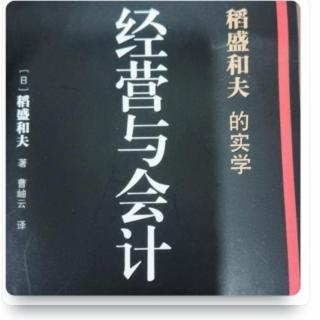 10.7成本管理的问题点