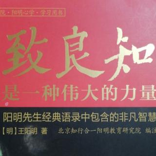 《告谕浰头巢贼》（32、33遍）