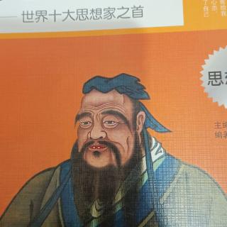 《孔子》重归鲁都